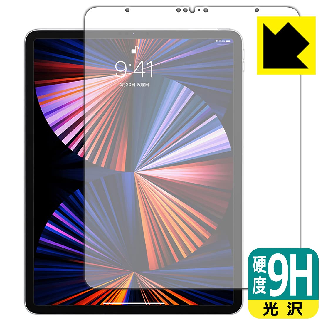 Amazon.co.jp: PDA工房 iPad Pro (12.9インチ)(第5世代・2021年発売